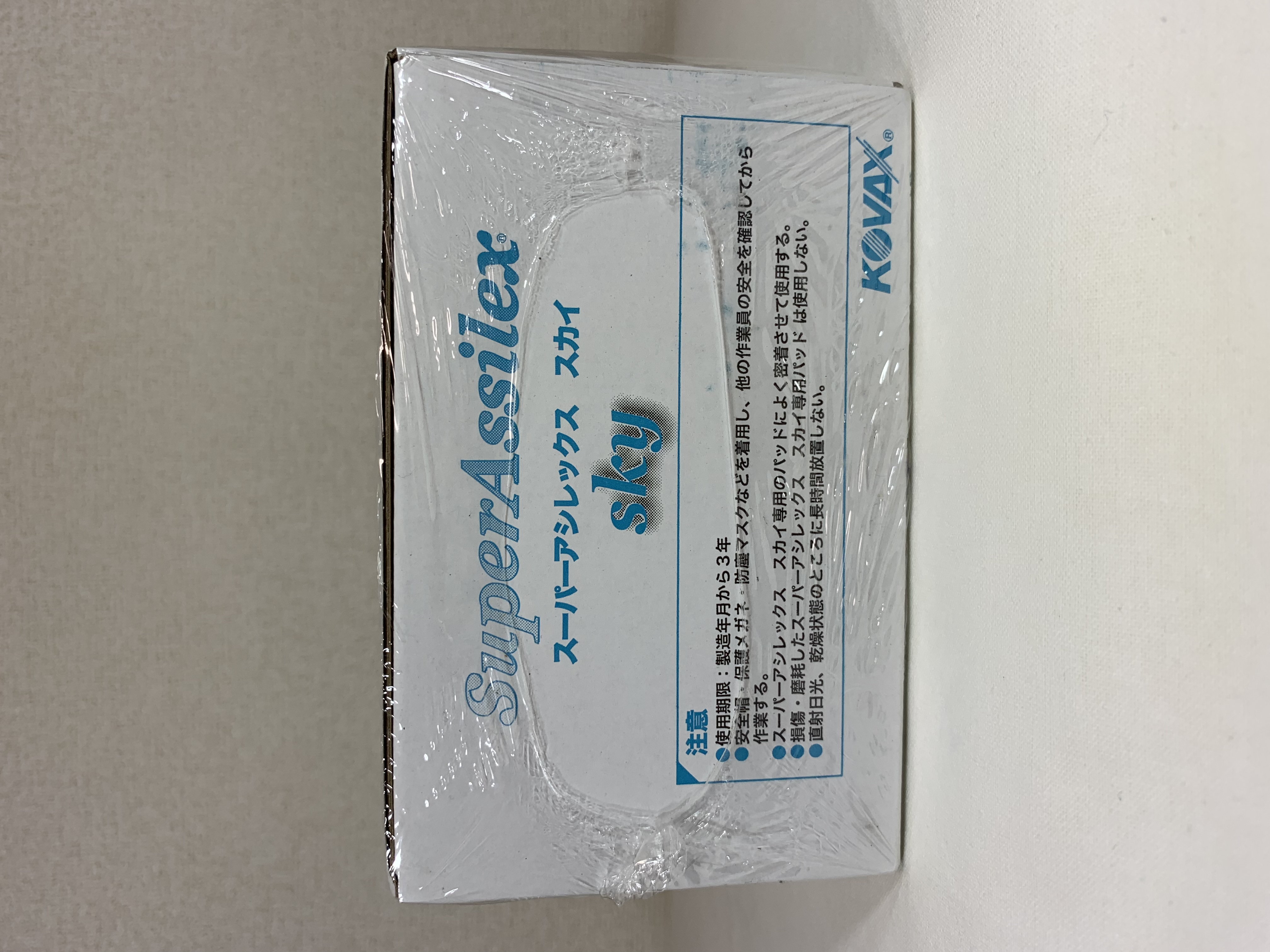 スーパーアシレックススカイディスク各種 blog.knak.jp